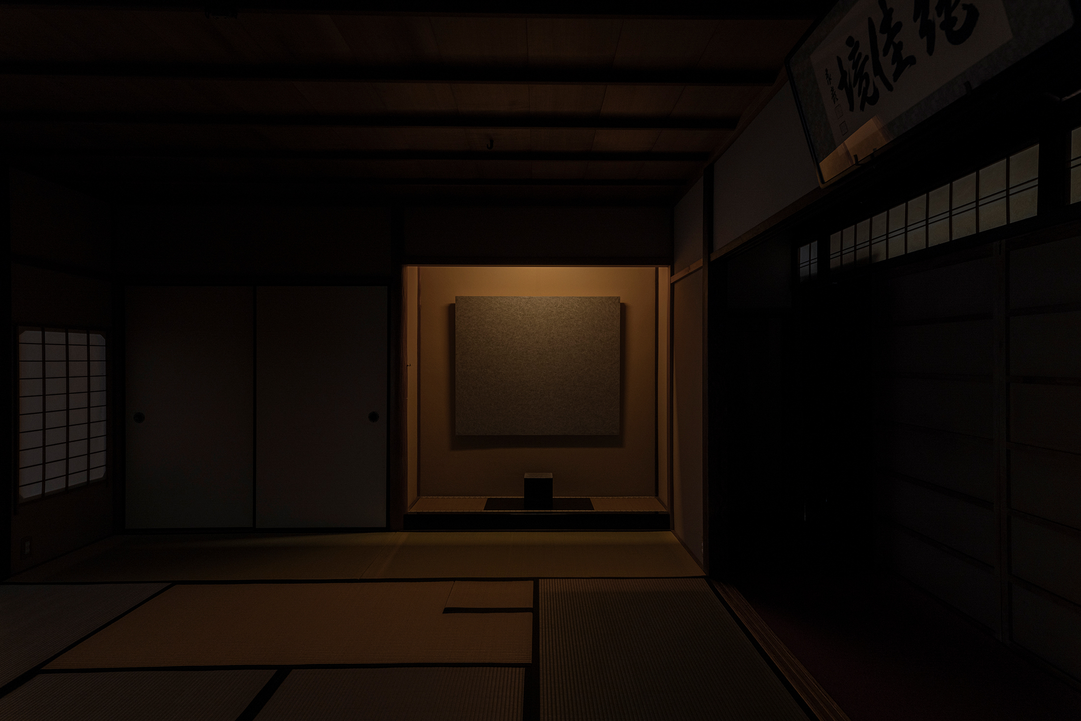 北書院
